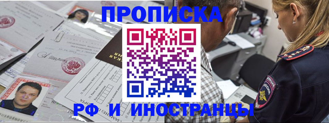 регистрация для школы в Сорске