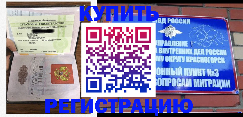 найти адрес прописки в Сорске